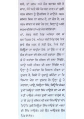 Main Maut Sikhaunda Haan - Book By Osho