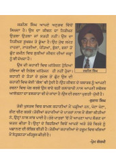 Mainu Kee - Book By Jarnail Singh