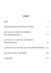 Malwai Sabhiachar Buta Singh Shad De Novel - Dr. Mandeep Kaur Dhillon