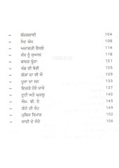 Massiya Di Kheer