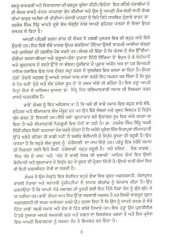 Massiya Di Kheer