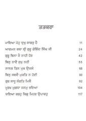 Maya Moh Dukh Sagar Hai - Book By Pinderpal Singh Ji Katha vachak