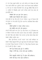 Naam Di Kala - Book By Jang Singh Giani