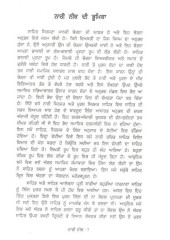 Naari Neejh - Book By Dr Charanjit Kaur