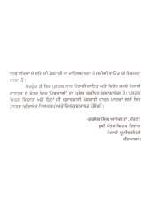 Naitik Kadran Keemta - Book By Gurcharan Singh Pabarali