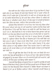 Naitik Kadran Keemta - Book By Gurcharan Singh Pabarali