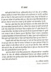 Naranjan Tasneem De Novelan Vich Parampara Ate Adhunikta Da Tanau