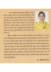 Naranjan Tasneem De Novelan Vich Parampara Ate Adhunikta Da Tanau