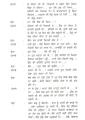 Parian Di Parvaaz - Book By Dr. Sadhu Singh Chauhan