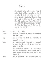 Parian Di Parvaaz - Book By Dr. Sadhu Singh Chauhan