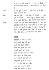 Parian Di Parvaaz - Book By Dr. Sadhu Singh Chauhan