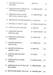 Parvaas te Parvasi Sahit - Book By Harchand Singh Bedi 