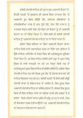 Parvasi Punjabi Saahit - Book By Surinderpal singh
