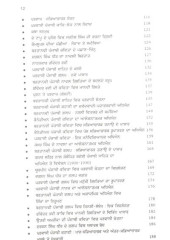 Parvasi Punjabi Sahit Sandharbh Kosh Part-I - Book By Dr.Harchand Singh Bedi