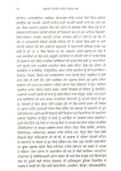 Parvasi Punjabi Sahit Sandharbh Kosh Part-I - Book By Dr.Harchand Singh Bedi