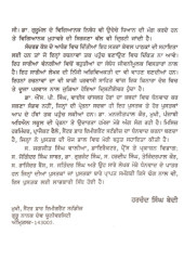 Parvasi Punjabi Sahit Sandharbh Kosh Part-II- Book By Dr.Harchand Singh Bedi