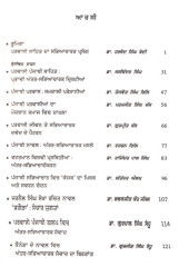 Parvasi Sahit da Sabhyachark Prasang - Book By Harchand Singh Bedi