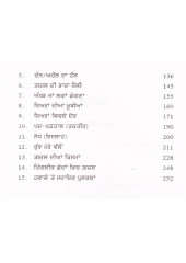 Pingal Te Arooz Di Soojh - Book By Prem Singh mastana