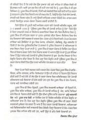 Pooran Singh Rachna Sansaar - Book By Bikram Singh Ghuman