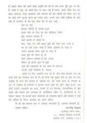 Prabhu Ki Pagdandian - Books By Osho 