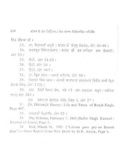 Punjab De Lok Tiohar - Ik Samaj Vigyanik Adhiyan - Book By Dr Navratan Kapoor