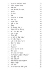 Punjab Dian Lok Kahanian - Book By A.S.Gill