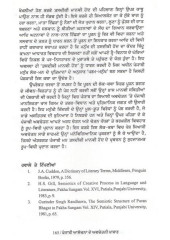 Punjabi Aalochna De Avchetani Pasaar- Book By Dr Balkar Singh 