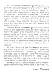 Punjabi Birtantak Pravachan -  Book By Dr Baldev Singh Dhaliwal