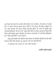 Punjabi-English Idioms, Proverbs & Phrases - Book By Jarnail Hoshiarpuri