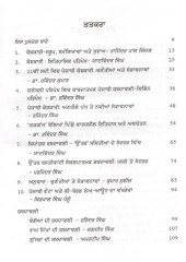 Punjabi Koshkari Chunotian Ate Sambhavnavan