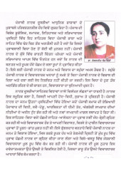 Punjabi Natak Vichardharak Parvirtian - Book By Dr. Kanwaljit Kaur Dhillon