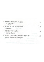 Ramesh Kumar Kaav Da Adhiyan Photo Frame De Sandarbh Vich -  Book By Dr. Davinder Singh Dhaliwal