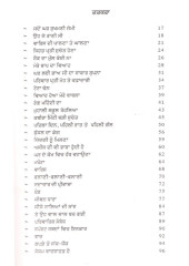 Sach Sooraj - Book By Surinderjit kaur