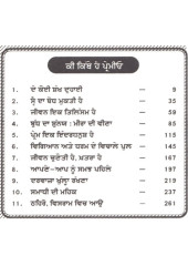 Sacho Hi Sach Nibrai - Book By Osho