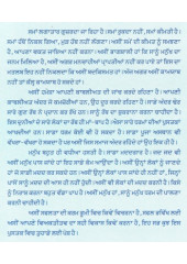 Safalta Di Karam Bhumi - Book By Dalip Singh Vasan