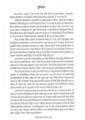 Saka Kamagata Maru - Book By Sohan Singh Josh
