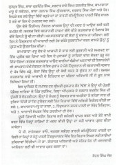 Saka Kamagata Maru - Book By Sohan Singh Josh