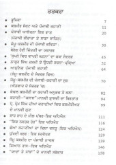 Samkaleen Punjabi Sahitkata