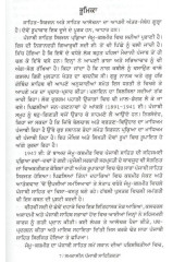 Samkaleen Punjabi Sahitkata