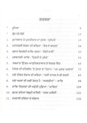 Samkali Kavita Da Navan Muhandra - Book By Dr Arvinder Kaur 