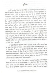 Samkali Kavita Da Navan Muhandra - Book By Dr Arvinder Kaur 