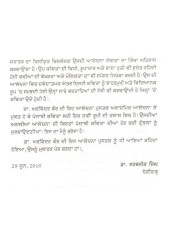 Samkali Kavita Da Navan Muhandra - Book By Dr Arvinder Kaur 