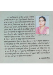 Samkali Kavita Da Navan Muhandra - Book By Dr Arvinder Kaur 