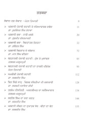 Samvad Dar Samvad - Book By Mohan Tyagi