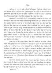 Sawari - Book By Harjeet Atwal