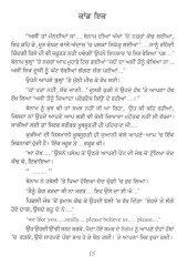Secret - Swai Di Bhal Vich 