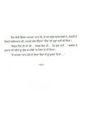 Secret - Swai Di Bhal Vich 
