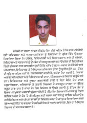 Secret - Swai Di Bhal Vich 