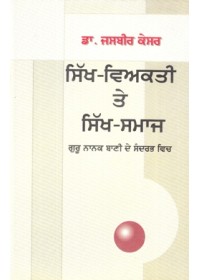 Sikh-Viakati Te Sikh-Samaj - Book By Dr. Jasbir Kaser