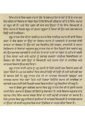 Sikh-Viakati Te Sikh-Samaj - Book By Dr. Jasbir Kaser